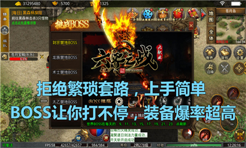 冰城六界之战截图