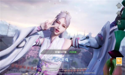 万妖奇谭截图