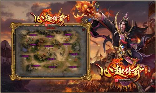 心趣微变截图