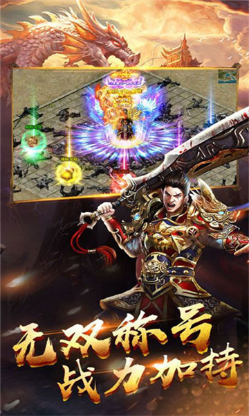 山河大极品截图