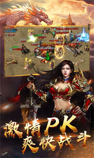 山河大极品截图