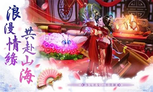 情天剑手游截图