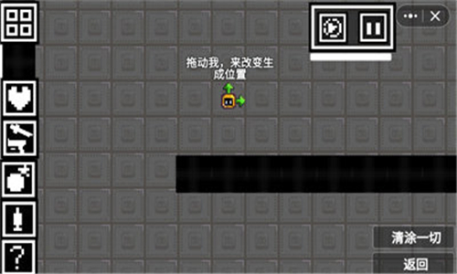 柑橘游乐场游戏截图