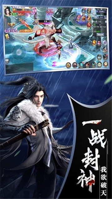幻世玲珑截图
