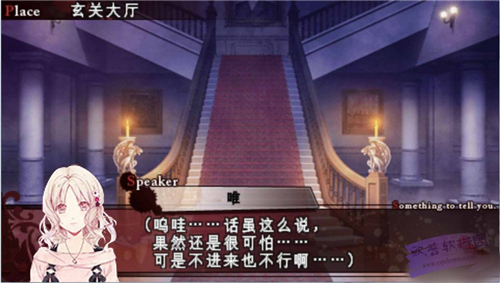 魔鬼恋人截图