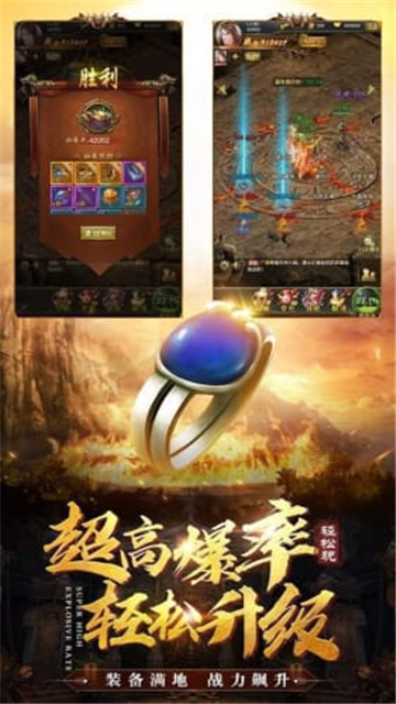 盟重英雄之我们的冰雪截图