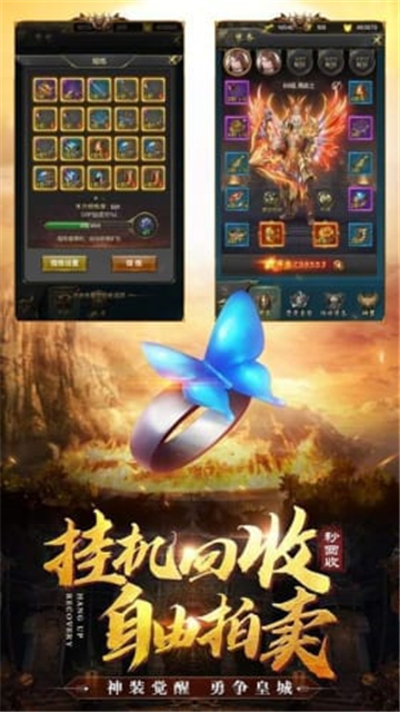 盟重英雄之我们的冰雪截图
