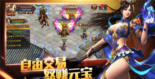 西游无限刀传奇手游截图
