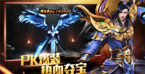 西游无限刀传奇手游截图