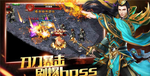 西游无限刀传奇手游截图