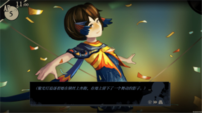双盲把戏