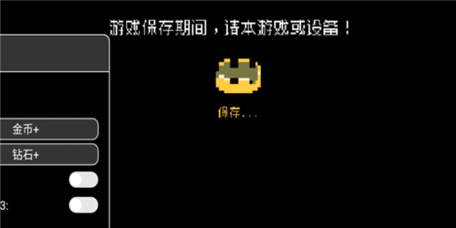 王国两位君主联机版截图