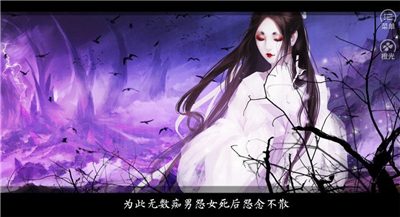 百鬼楼之锦衣