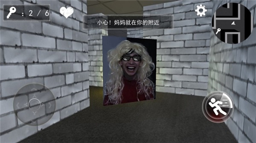 大妈模拟器游戏中文手机版截图