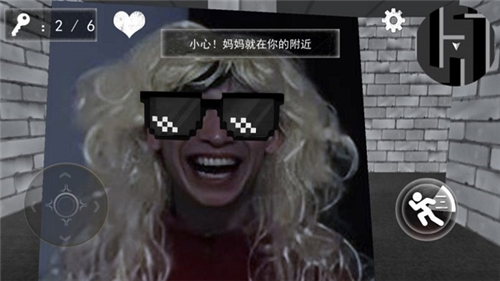大妈模拟器游戏中文手机版截图