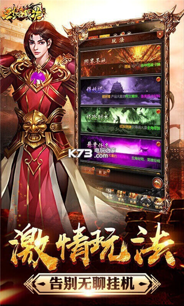 裁决传奇3d截图
