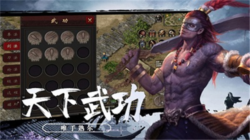 千年盛世ol手游截图