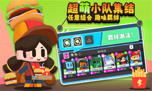 代号dl截图