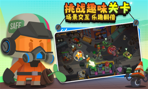 代号dl截图