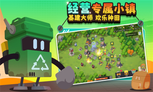 代号dl截图