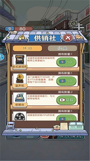 小伙子真六安卓游戏截图