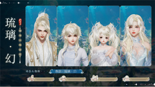 华美新装与君共赏 《剑网3》开年利是元宵送惊喜