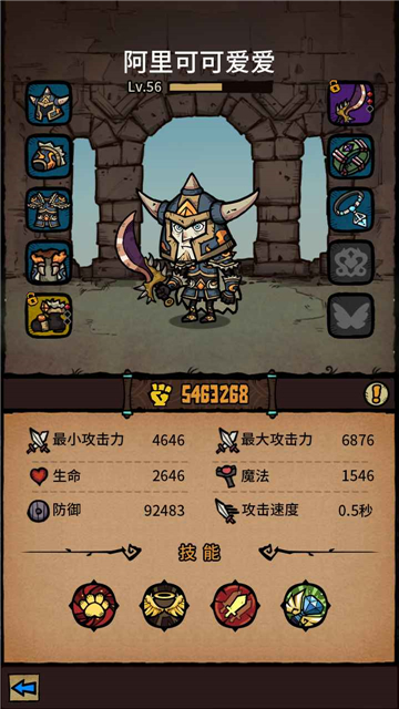 代号mog截图