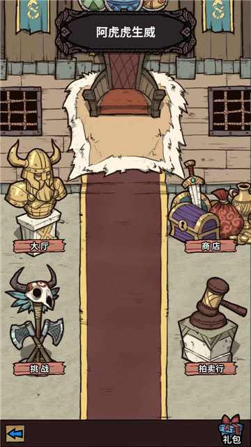 代号mog截图