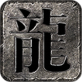 傲剑无限刀传奇