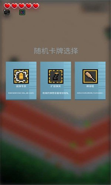 尸城幸存者中文版截图
