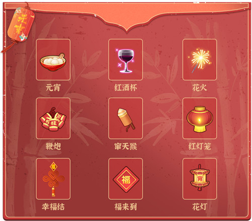 欢喜过大年！《推理学院》元宵节活动精彩来临