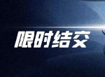 新年新气象！快来《侠客风云传OL》收获轻松惬意好心情