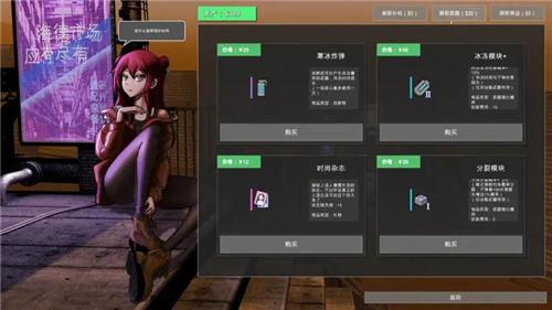 cavalrygirls铁骑少女截图