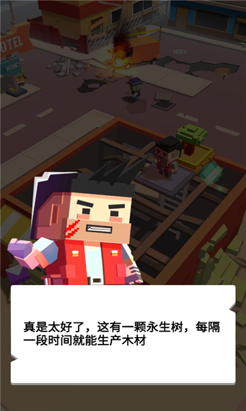 空闲的僵尸庇护所截图