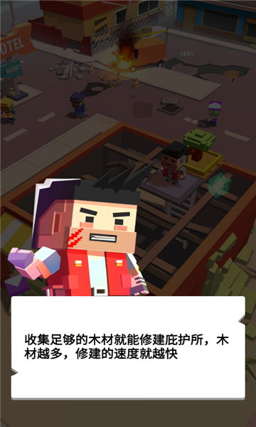空闲的僵尸庇护所截图