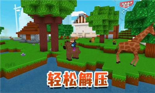 模拟生存大冒险截图