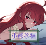 见习魔女的七个考验