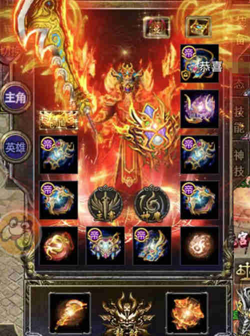 《热血合击》神仙打架！快来围观满级爵位以及顶端装备！