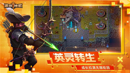 诺亚挽歌截图