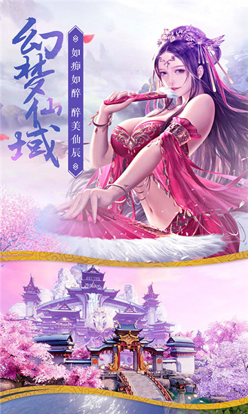 武道神皇截图