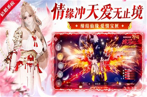九剑九游版2023截图