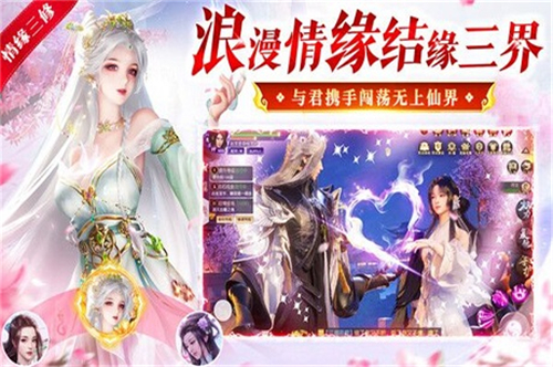 九剑九游版2023截图