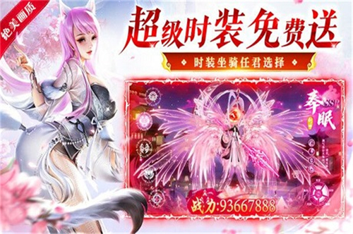 九剑九游版2023截图