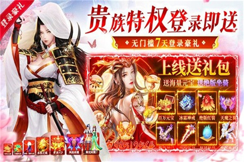 九剑九游版2023截图