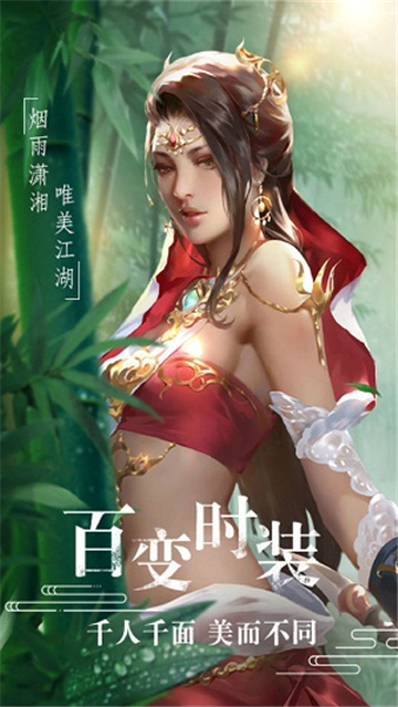 都市仙尊满级后截图