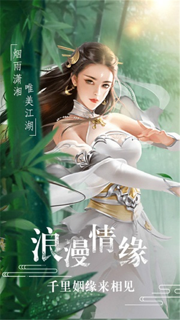 都市仙尊满级后截图