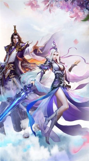 重生之都市仙尊洛书截图