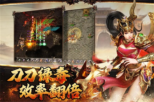 横扫天下九游版截图
