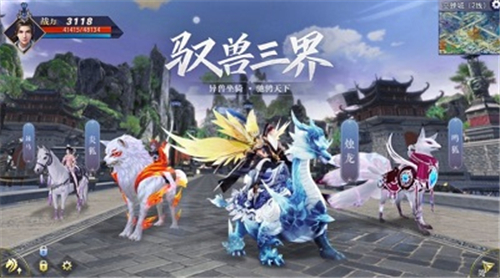 沉香若梦手游截图