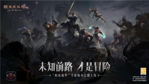 年度最佳IP手游！《暗黑破坏神：不朽》荣获2022年Sensor Tower重磅大奖